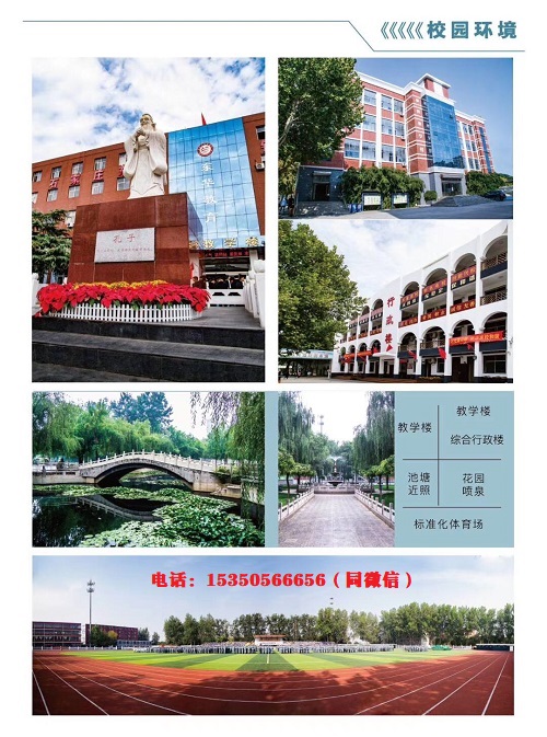 石家庄东华铁路学校为您介绍：3+3大专与3+2大专区别