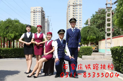 河北航空管理学校.png