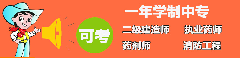 初中毕业可以报考电大中专学前教育专业吗？