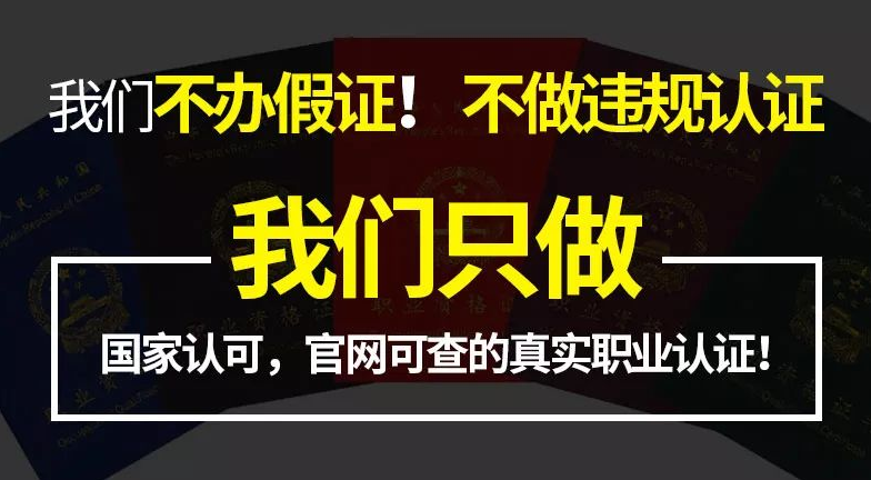 急需中专学历，河南这边怎么样报考中专？