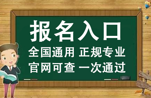 电大中专药学专业可以报考药师吗？