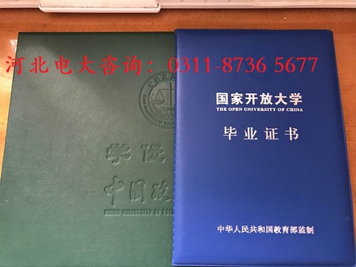 电大中专学历可以报考自考大专学历吗？ 