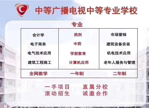 电大中专可以升大专吗 大专毕业证有哪些作用？