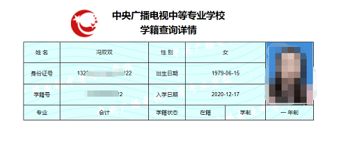 电大中专教育部直属中专院校如何报考？