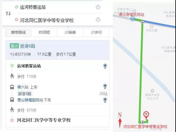 运河桥到河北同仁医学院怎么坐车