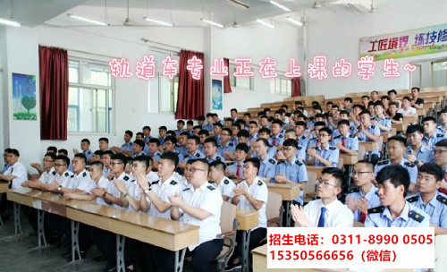 石家庄东华铁路学校3+3大专毕业证国家承认吗？
