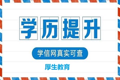 2021年河北成考院校有哪些?