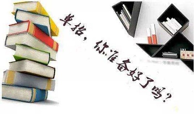 河北省高职单招二志愿填报几个学校