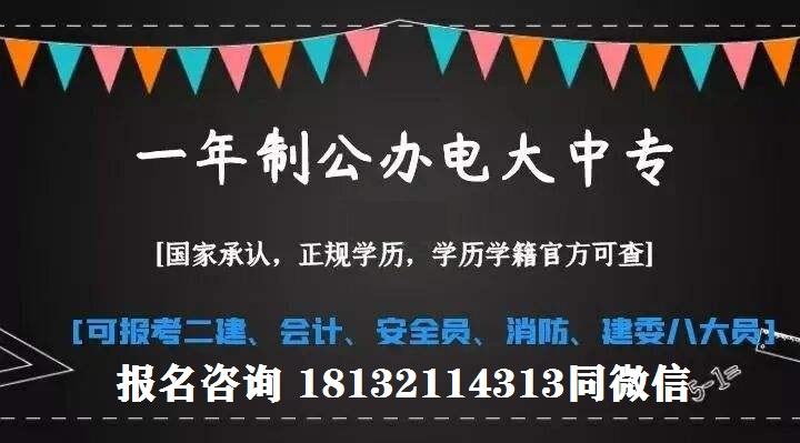 2022年电大中专报名需要哪些资料