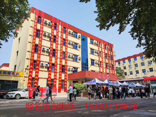 石家庄铁路技工学校是全封闭的吗