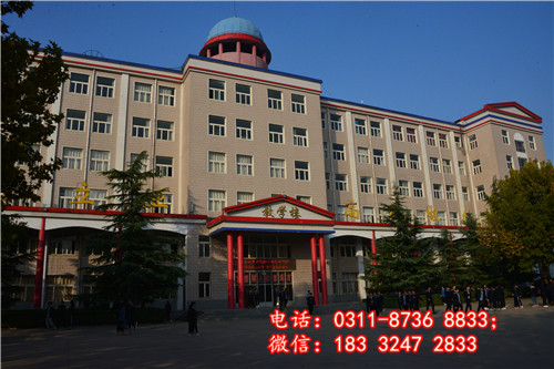 石家庄冀联医学中专学校有几个校区？