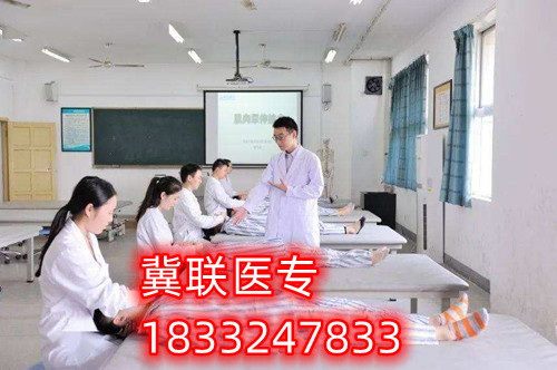 2024年石家庄医学中专学校招生