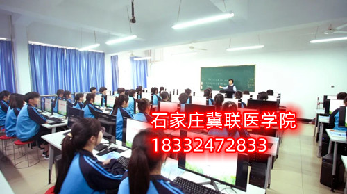 石家庄冀联医学院3+2大专和3+3大专区别是什么？