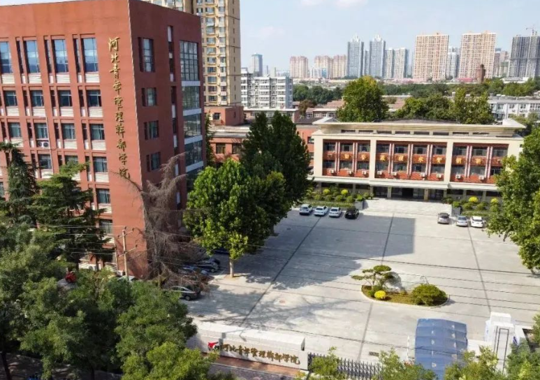 河北青年管理干部学院2024年单招招生简章