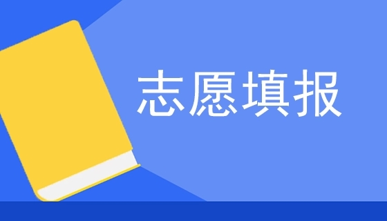 2023年邢台市3+2大专学校