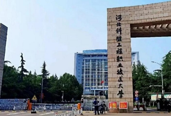 2024年河北省对口高考建筑类   财经类考试时间