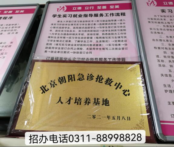 中考200分可以上卫校吗？