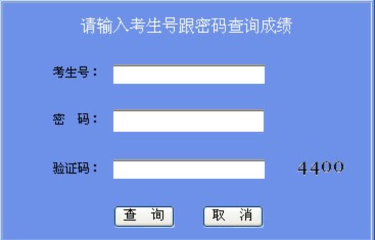 2024年河北廊坊中考查分时间及查分入口