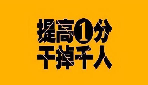 河北省单招二类录取分数线