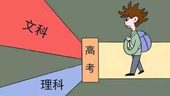 523分理科可以报考什么大学