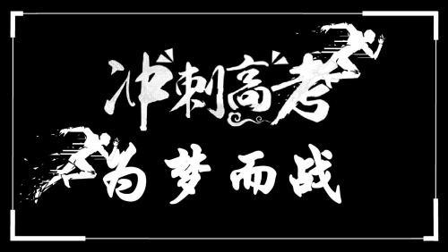 2024年秦皇岛市高考报名咨询电话