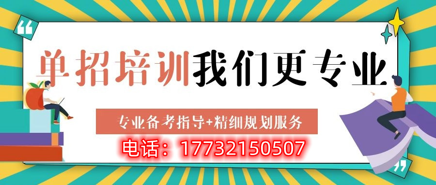 2024年河北省高职单招实行平行志愿模式