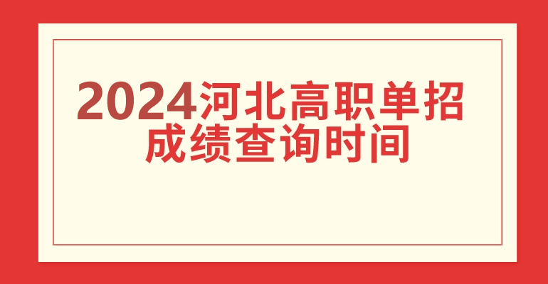 QQ截图20240408165448.png