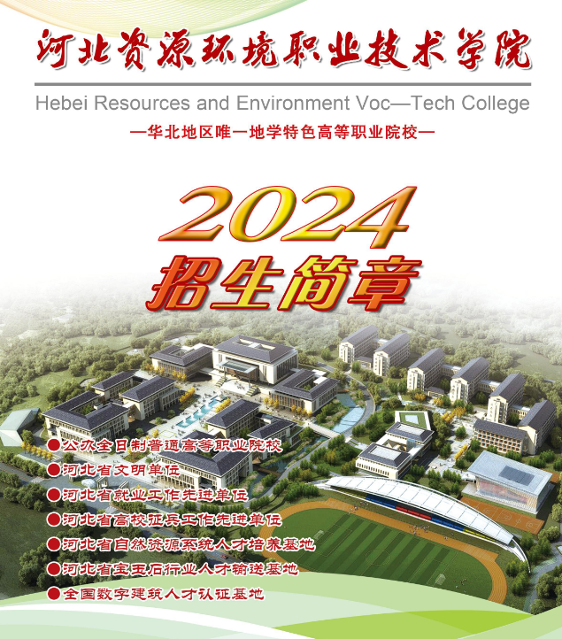 QQ截图20240410101749.png