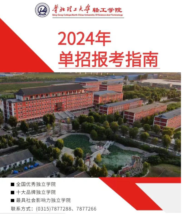 QQ截图20240410110156.png