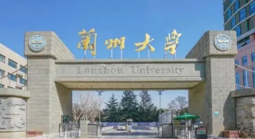 兰州大学2024年强基计划招生简章