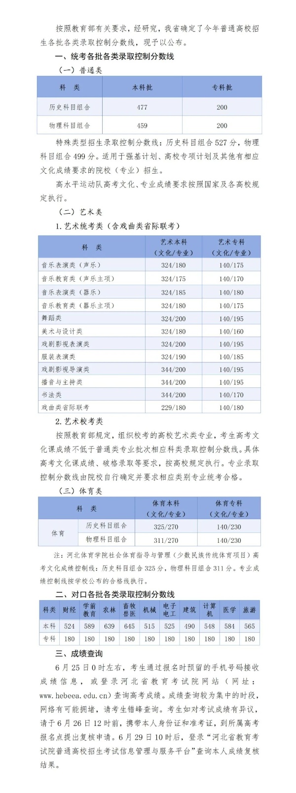 640 (4)_副本.jpg