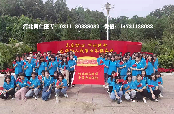 河北同仁医学中等专业学校日常是怎么管理学生的