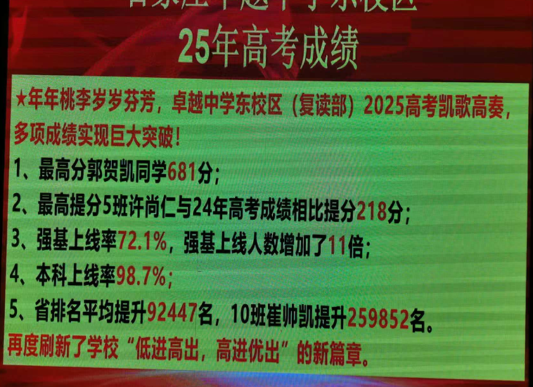 QQ20250627-114057.png