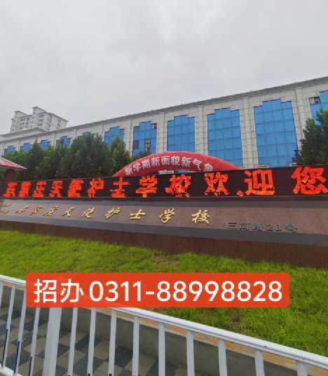 石家庄天使护士学校2025年秋季新生开学啦！