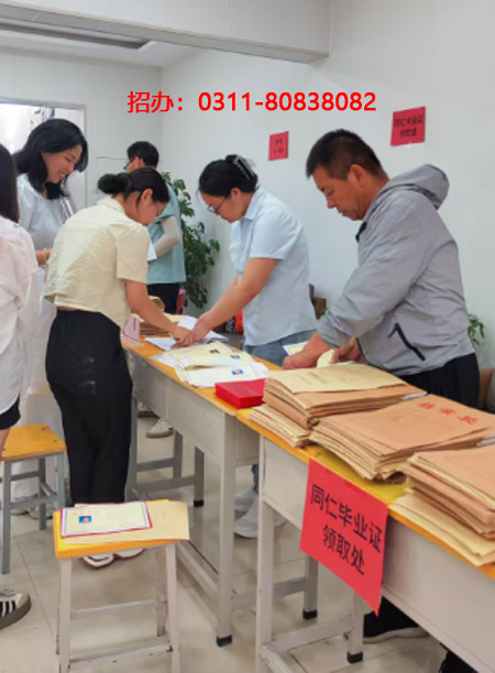 河北同仁学校.JPG