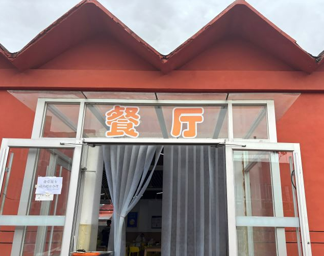 河北同仁医专食堂吃的好吗?环境怎么样?