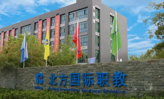 石家庄北方医学中等专业学校报名电话