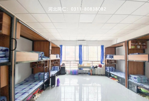 河北同仁医学中等专业学校宿舍是几人间？