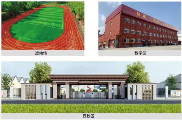 石家庄新铁职业高级中学2026年有哪些招生专业