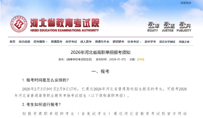 QQ20260107-162836.png QQ20260107-162836.png