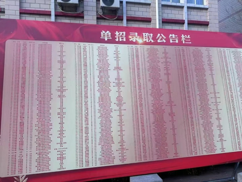 石家庄医学中专学校哪个升学率高？