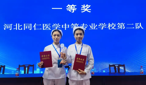 2026 春季招生启动！河北同仁医学中专报名条件、地址及热线全解析