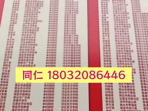 微信图片_20260121084108_197_2229 (1)_副本.jpg 微信图片_20260121084108_197_2229 (1)_副本.jpg