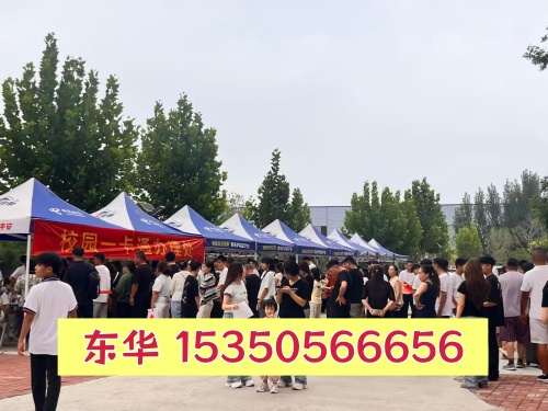 石家庄东华铁路学校春季有招生吗？