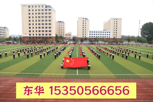 2026年石家庄东华铁路学校春招报名时间