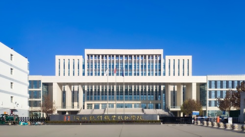 河北软件职业技术学院_副本.jpg
