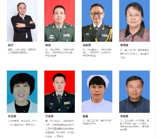 石家庄冀联医学中专学校对口升学考试备考指南