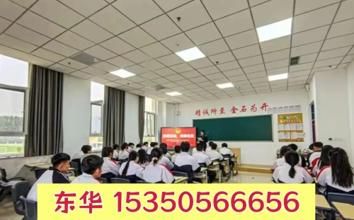 没有报名中考能上石家庄东华铁路学校吗？