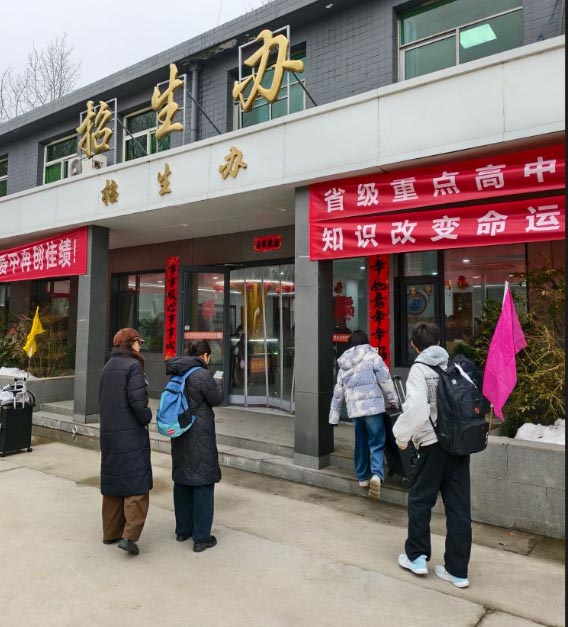 2026年石家庄新铁职业高中秋季招生简章