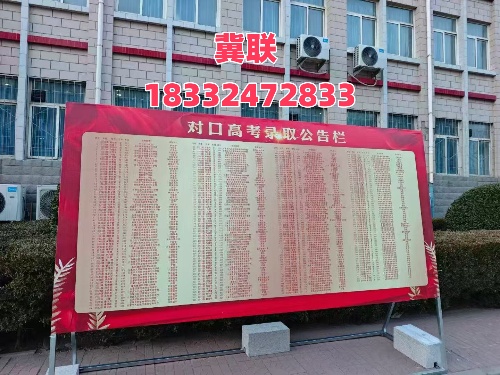 医学升学优选！2026年石家庄冀联医学中专学校单招培训班报名开启